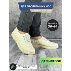 Лоферы , размер 36, бежевый Нет бренда