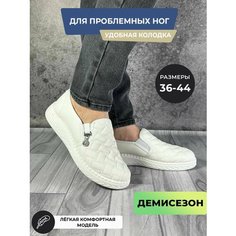 Мокасины , размер 44, белый Нет бренда