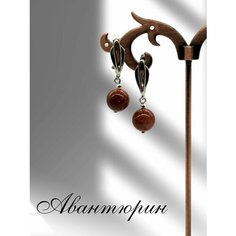 Серьги, авантюриновое стекло, искусственный камень Y LON