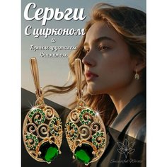 Серьги Successful wertic, искусственный камень, жемчуг имитация, золотой