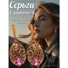 Серьги Successful wertic, искусственный камень, жемчуг имитация, золотой