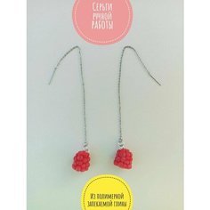 Серьги с подвесками, размер 80 мм, малиновый Нет бренда