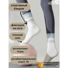Носки спорт, размер 36-39, белый/серый/голубой Нет бренда