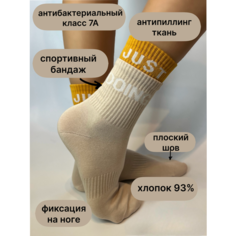 Носки спорт, размер 36-39, горчичный Нет бренда