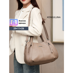 Сумка KENGULUNA, фактура гладкая