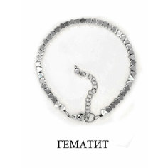 Браслет Salomon, гематит, размер 15.5 см, размер S, диаметр 5 см, серебристый