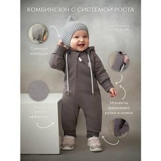 Комбинезон утеплённый Наследникъ Выжанова размер 56-62
