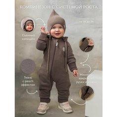 Комбинезон утеплённый Наследникъ Выжанова размер 68-80