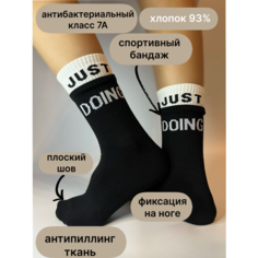Носки , размер 36-39, черный/белый Нет бренда