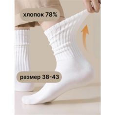Носки , размер 38-43, белый Нет бренда