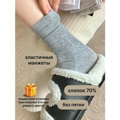 Носки , размер 36-39, серый Нет бренда