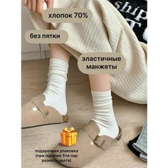 Носки , размер 36-39, белый Нет бренда