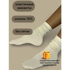 Носки , размер 36-39, белый Нет бренда