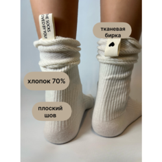 Носки , размер 36-39, молочный Нет бренда