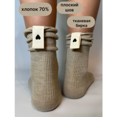 Носки , размер 36-39, бежевый Нет бренда