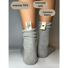 Носки , размер 36-39, серый Нет бренда