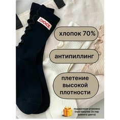 Носки , размер 36-39, черный Нет бренда