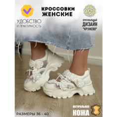 Кроссовки Afoot, полнота 6 (RU)/ на среднюю стопу, размер 37, белый