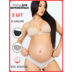 Трусы Alicity для беременных, комплект из 2 шт., размер XXXL, серый/черный