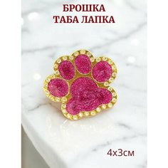 Брошь, ассорти Нет бренда