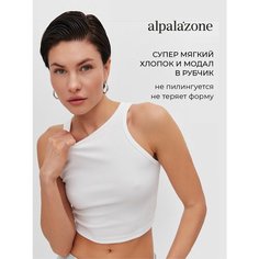 Кроп-топ alpalazone, размер 48, белый/белый
