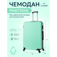 Чемодан Lcase, 115 л, размер L+, зеленый