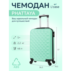 Чемодан Lcase, 46 л, размер S+, зеленый