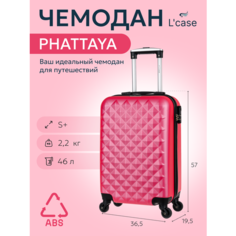 Чемодан Lcase, 46 л, размер S+, розовый