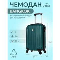 Чемодан Lcase, 36 л, размер S, зеленый
