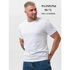 Футболка NATALI DLER, размер 58, белый
