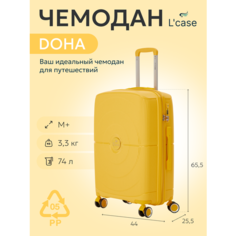Чемодан Lcase Doha, 74 л, размер M, желтый