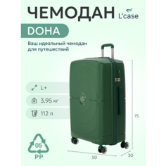 Чемодан Lcase Doha, 112 л, размер L, темно-зеленый
