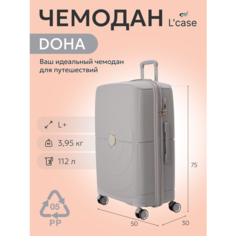Чемодан Lcase Doha, 112 л, размер L, серебро