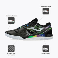 Футзалки JOMA, размер 42, черный