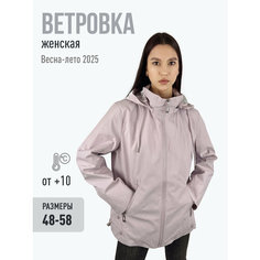Куртка Ласточка, размер 60, светло-розовый