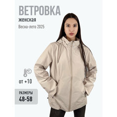 Куртка Ласточка, размер 60, бежевый