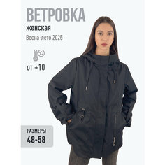 Куртка , размер 48, черный Yong Feng Classic Fashion