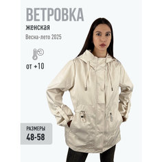Куртка , размер 48, бежевый Yong Feng Classic Fashion