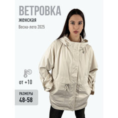 Куртка , размер 48, бежевый Yong Feng Classic Fashion