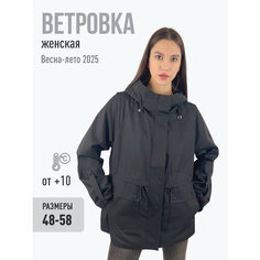 Куртка , размер 48, черный Yong Feng Classic Fashion