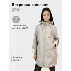 Куртка Ласточка, размер 50, бежевый