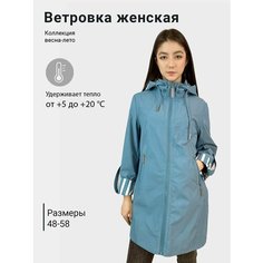 Куртка Ласточка, размер 60, серо-синий