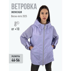 Куртка MISSNOWE, размер 52/54, сиреневый