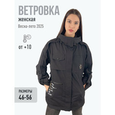 Куртка MISSNOWE, размер 46/48, черный