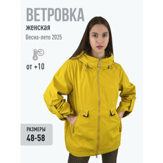 Куртка MISSNOWE, размер 54/56, желтый