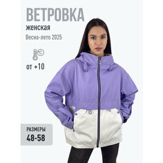 Куртка , размер 48, сиреневый Yong Feng Classic Fashion