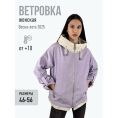 Куртка MISSNOWE, размер 56/58, сиреневый