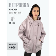 Куртка Ласточка, размер 48, светло-розовый