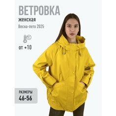 Куртка Ласточка, размер 48, желтый