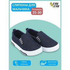 Слипоны CHIK CHIK, размер 27, , синий